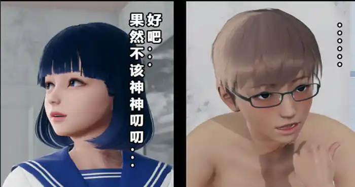 Snipaste 2023 10 31 19 57 55 班里的魅魔与天使 01-09【3D全彩/中文/奇幻/校园/后宫】【309M】