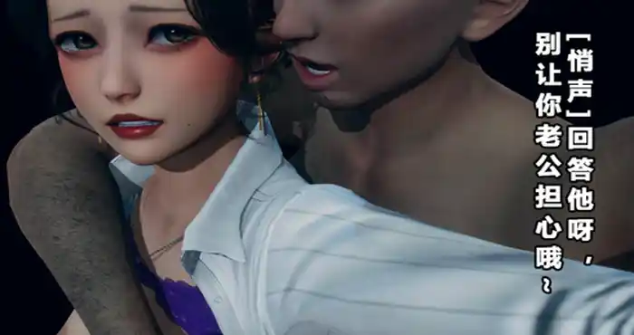 Snipaste 2023 10 31 20 00 11 班里的魅魔与天使 01-09【3D全彩/中文/奇幻/校园/后宫】【309M】