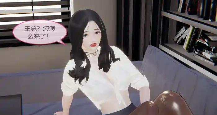 032 俺的名字叫老王 [3D全彩/人妻/NTR]【257P/202MB]