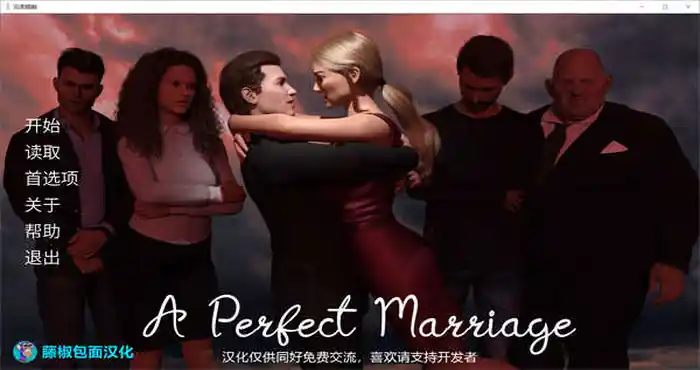 QQ截图20220530172000 完美婚姻 v0.7.4b 汉化版/A Perfect Marriage[欧美SLG]PC+安卓