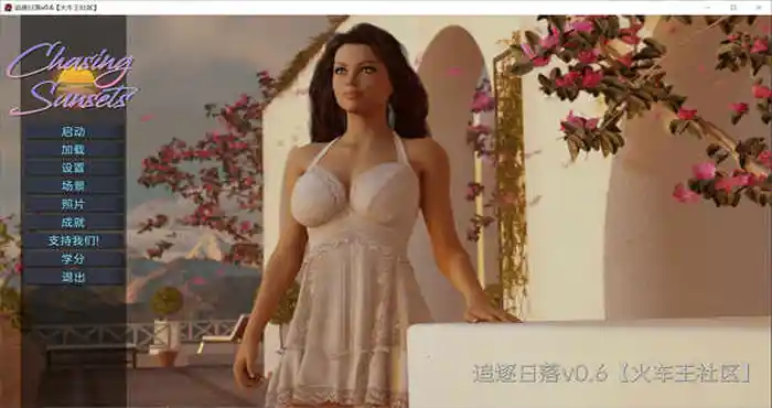 QQ截图20220531151008 追逐日落 v0.9汉化版/Chasing Sunsets[欧美SLG/动态]PC+安卓