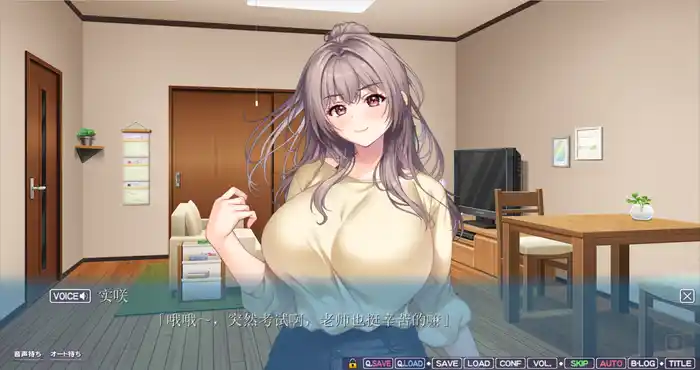 Snipaste 2023 11 01 01 13 21 想对妈妈诱人的胸部撒娇射井！[ADV游戏/汉化/动态] PC游戏