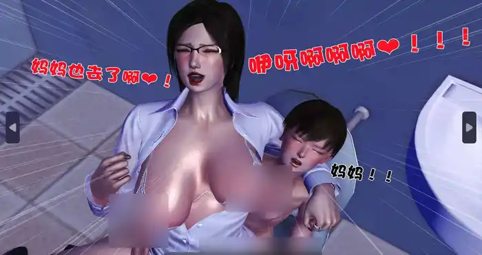 Snipaste 2023 11 01 14 32 18  卖茶叶の妈妈 1-11 完结【3D全彩/无修】【2347P/428MB]