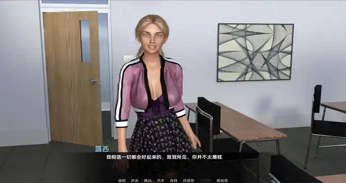 Snipaste 2023 11 02 08 00 17 钥匙大师/The Keymaster V0.8汉化版 [欧美SLG/无马] PC+安卓