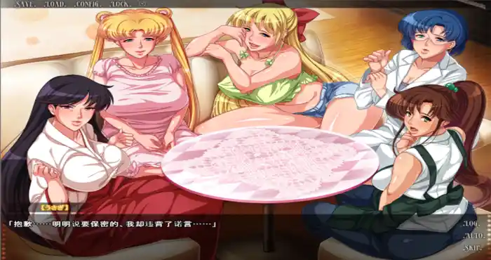 Snipaste 2023 11 02 19 51 59 水手服美人妻战士~银婦归来R！ セーラ○服美人妻戦士アヘアヘムーンR [ADV游戏/日系/云汉化版/同人] PC游戏