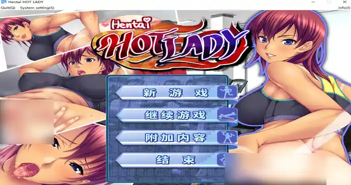 Snipaste 2023 11 03 21 05 49 无尽辣妹 hentai-hotlady 官方中文版【ADV游戏/日系】PC游戏