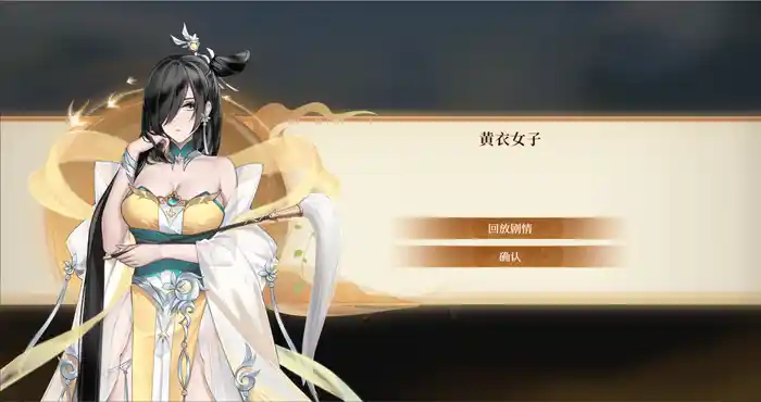 Snipaste 2023 11 03 23 43 09 幻想曹操传2 官方中文版【休闲游戏】PC游戏
