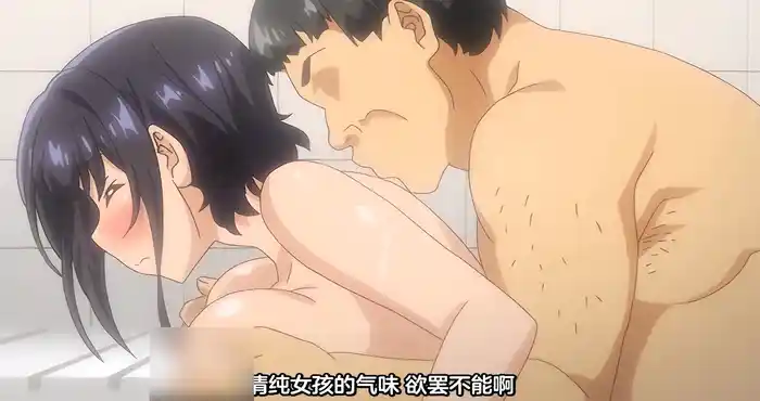 Snipaste 2023 11 04 20 53 14 播种欧吉桑与父控JD催眠生活 種付おじさんとパパっ子JD○○生活 The Animation [2D动漫/中文]