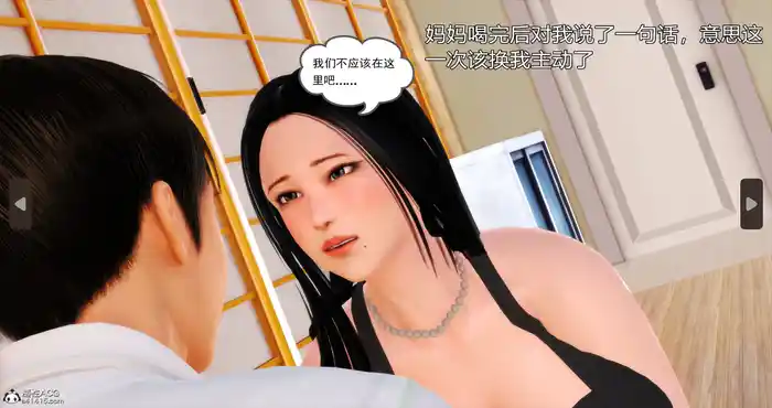 Snipaste 2023 11 05 14 34 49 好友妈妈 完 (3D全彩/无修/NTR人妻/乱)【316MB]
