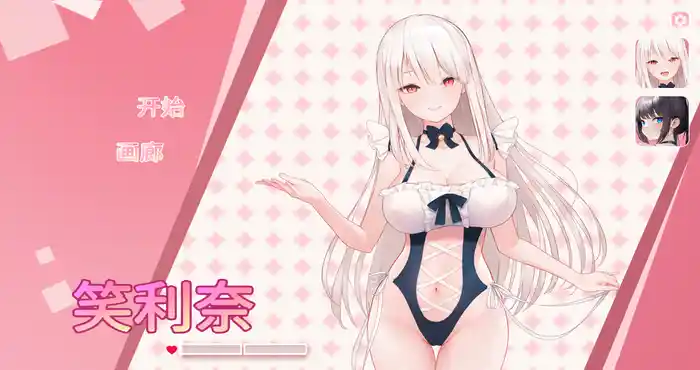 Snipaste 2023 11 06 00 09 39 Yahtzee Girl 官中[休闲游戏/无马] PC游戏