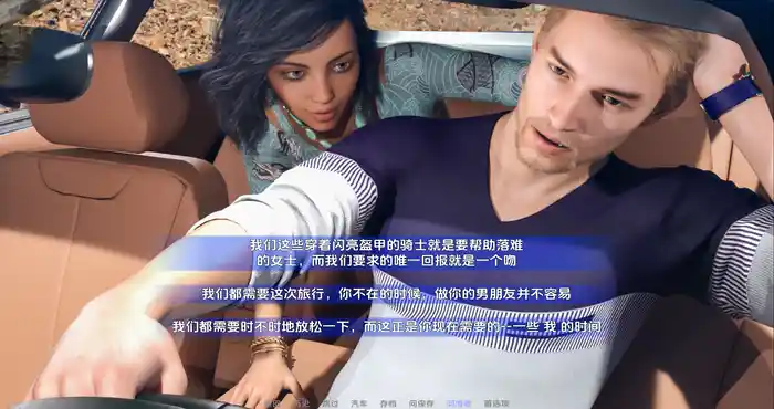 Snipaste 2023 11 06 00 33 31 寻求终结 Seeking Closure v0.4 汉化版 [欧美SLG/动态] PC+安卓