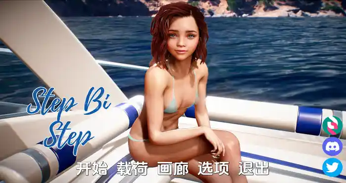 Snipaste 2023 11 06 14 15 26 步骤B Step Bi Step v1.0 SE汉化版 [欧美/SLG/动态] PC+安卓