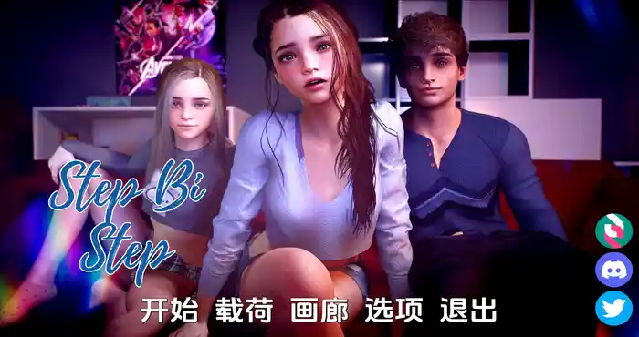 Snipaste 2023 11 06 14 15 43 步骤B Step Bi Step v1.0 SE汉化版 [欧美/SLG/动态] PC+安卓