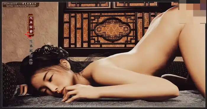 Snipaste 2023 11 09 19 48 19 风月宝鉴 1-8 [3D全彩/人妻] 【1178P/444MB]