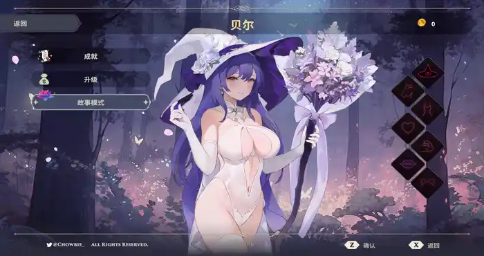 Snipaste 2023 11 10 01 12 11 婚礼女巫 Wedding Witch V1.01B 官中【SLG/休闲游戏/动态】PC游戏