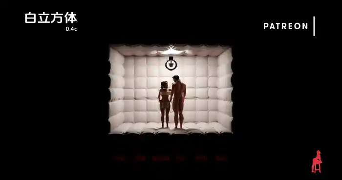Snipaste 2023 11 12 18 30 54 白立方 White Cube v0.5C汉化版[欧美SLG/动态]PC+安卓