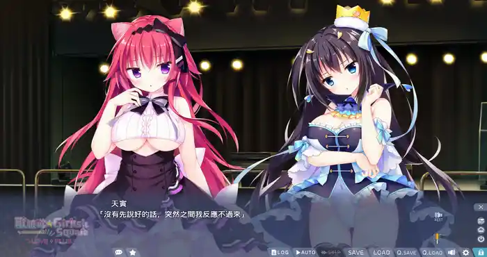 Snipaste 2023 11 23 19 28 13 兽娘道 ☆ Girlish Square LOVE+PLUS 官中[ADV游戏/日系/无马]PC游戏