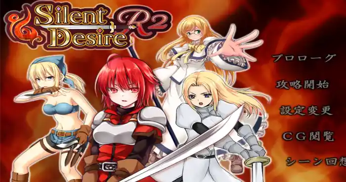 Snipaste 2023 11 27 19 14 02 沉默的欲望 Silent Desire R2云漢化版 [RPG游戲]