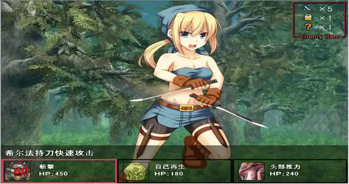 Snipaste 2023 11 27 21 34 24 沉默的欲望 Silent Desire R2云漢化版 [RPG游戲]