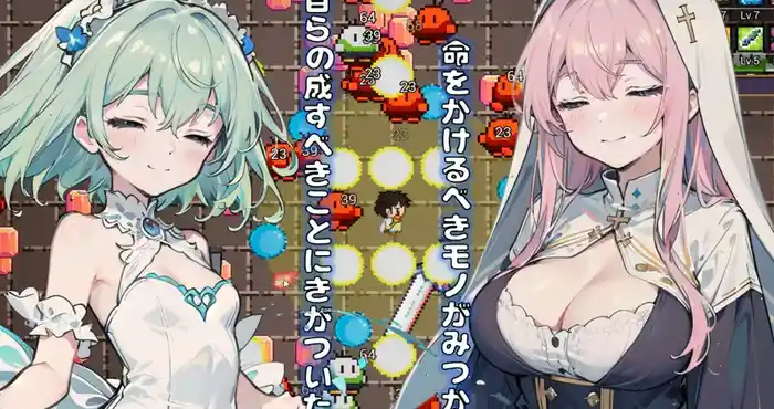 Snipaste 2023 11 30 21 19 51 异世界有必要征婚吗？ Ver2.1 DL官方中文版 [爆款新作RPG/中文/优质画风]PC游戏