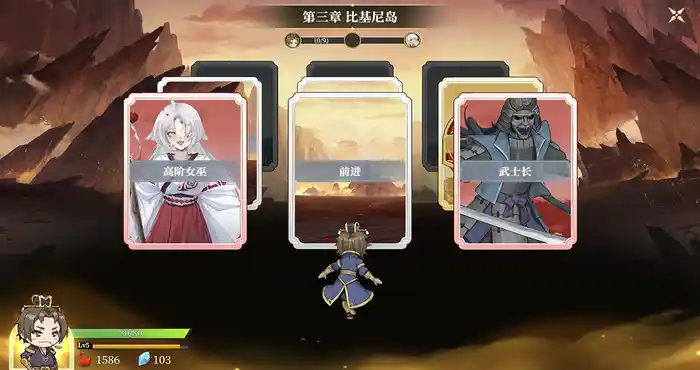 幻想曹操传2 官方中文版【休闲游戏】PC游戏