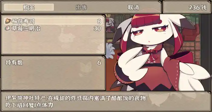 古今东西狐狸物语 官方中文【RPG游戏/日系/全年龄段游戏】PC游戏