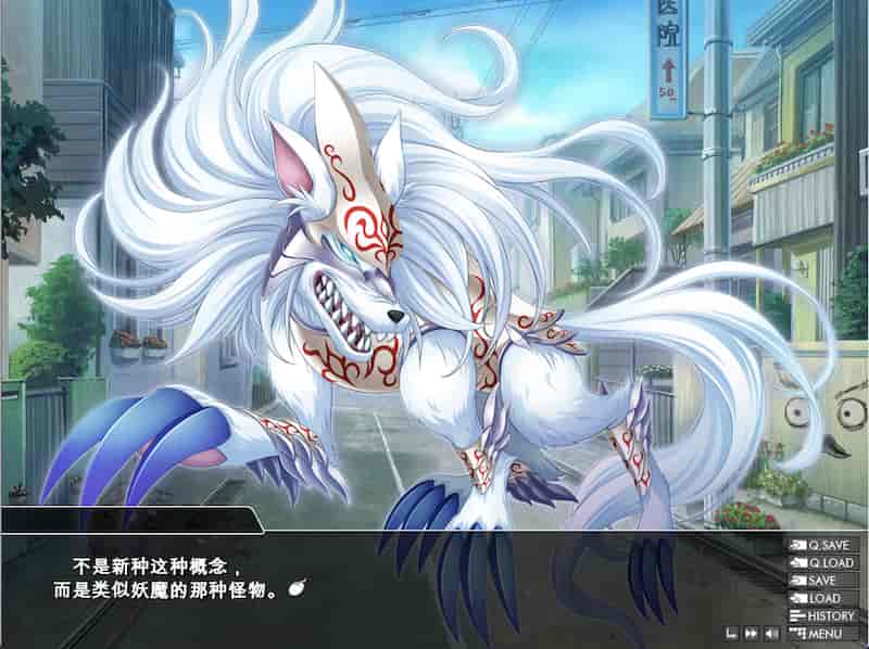 截屏2023 11 05 12.30.39 【Lilith】降魔夜凜【ADV/画风赞/巨乳/重口/声优】魔降ル夜ノ凜