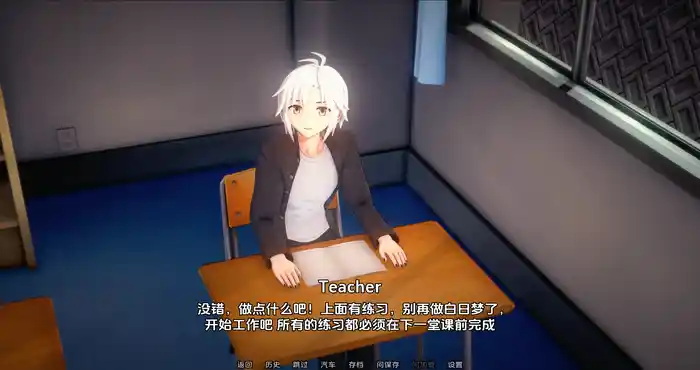 Snipaste 2023 12 01 18 47 11 空气进化/AIRevolution V1.0.0汉化版[日系SLG/动态] PC+安卓