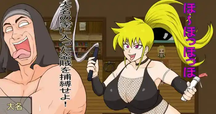 Snipaste 2023 12 01 21 40 04 巨乳忍者 V1.2汉化版 [同人/日系RPG/新作/火影] PC+安卓