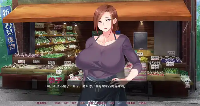 Snipaste 2023 12 06 16 37 03 羞耻人妻NTR 征服深爱丈夫的爆汝人妻堕落成RBQ！STEAM官方中文版+全CG存档 [拔作ADV/日系] PC游戏