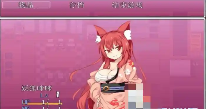 Snipaste 2023 12 14 20 54 40 妖狐咪咪的~异世界YIN行录 汉化版 [日系游戏/RPG游戏] PC游戏
