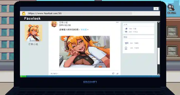 Snipaste 2023 12 15 22 50 44 管理员的窥视 官方中文Demo版 [新作 像素SLG/STEAM官中/寝取] PC游戏