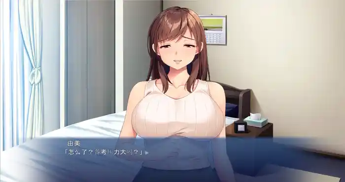 Snipaste 2023 12 18 19 43 30 特殊授业课程 Midara.Na.Aniyome AI汉化版+存档 [ADV游戏/日系游戏] PC游戏