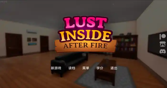 Snipaste 2023 12 23 00 18 20 内心的欲望：火后 Lust Inside After Fire v0.0.12汉化版【日系游戏/SLG游戏】PC+安卓