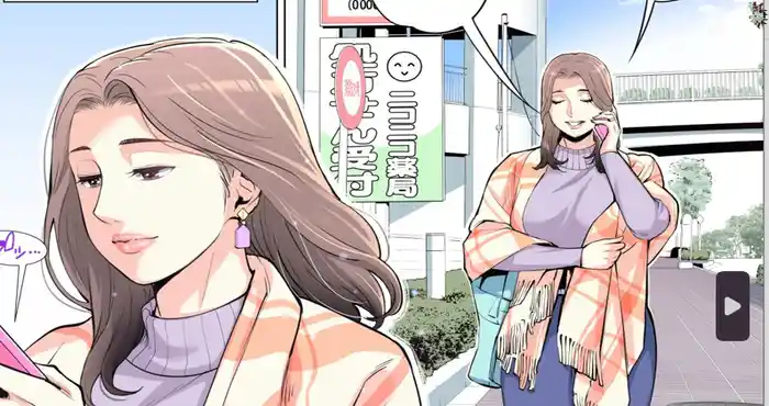 Snipaste 2023 12 27 02 45 41 自治会の人妻はとてもHでした”1-3汉化版 [全彩人妻]【681P/200MB]