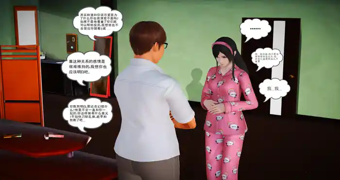 Snipaste 2023 12 27 19 35 54 魔域天下 0.2汉化版 [SLG游戏/亚洲画风/动态] PC+安卓