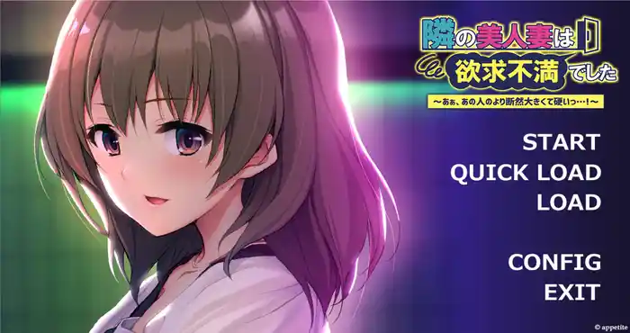 Snipaste 2023 12 27 19 57 01 邻居的美女妻子欲求不满~AI汉化版 [拔作ADV/AI汉化/寝取] PC游戏