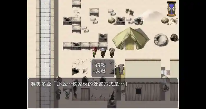 交易街的屑卫兵～[RPG游戏/无马/免Steam] PC游戏
