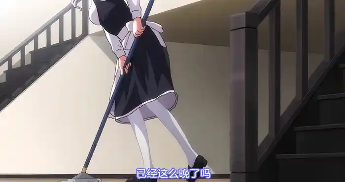 Snipaste 2024 01 03 23 40 12 OVA 初恋時間2 [2D动漫/雷火剑/丝袜] [252M]