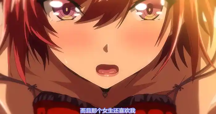 Snipaste 2024 01 03 23 53 16 OVA 初恋時間1 [2D动漫/雷火剑/丝袜] [229M]