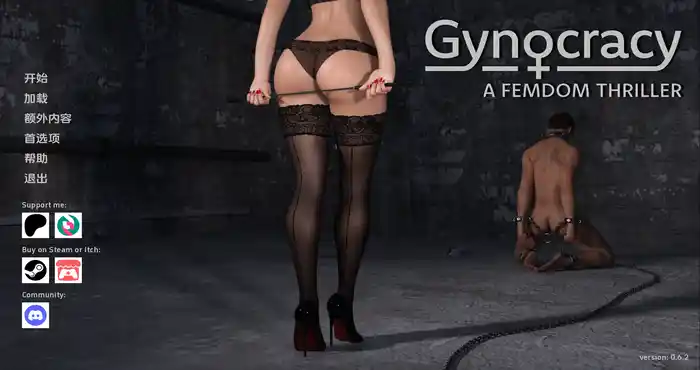 Snipaste 2024 01 12 00 08 52 妇道/gynocracy V0.9.0汉化版 [欧美SLG/无马/sm] PC+安卓