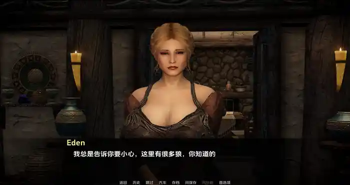 Snipaste 2024 01 12 03 49 59 堕落的伊甸园 Depraved Eden 0.12汉化版[SLG游戏/欧美/无马] PC+安卓