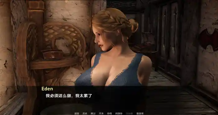 Snipaste 2024 01 12 03 51 32 堕落的伊甸园 Depraved Eden 0.12汉化版[SLG游戏/欧美/无马] PC+安卓