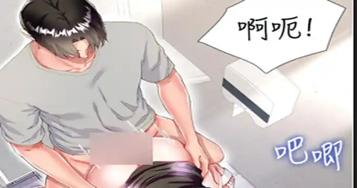 Snipaste 2024 01 14 14 13 57 大嫂的裙子 1-60 END 中文 [韩漫/NTR] [501MB]
