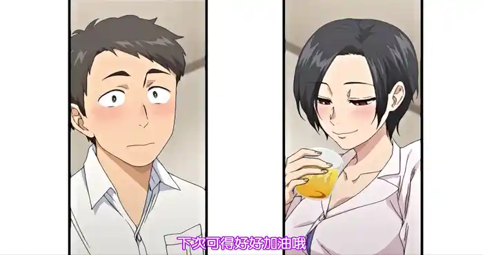 Snipaste 2024 01 15 04 35 40 村又小姐的秘密/村又さんの秘密 上巻[日系/动漫/2D]