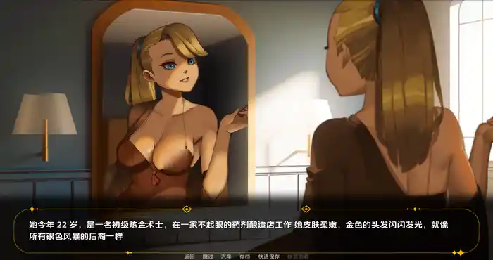 Snipaste 2024 01 26 11 01 51 周末浪漫 完结汉化版[欧美2D/百合]PC+安卓