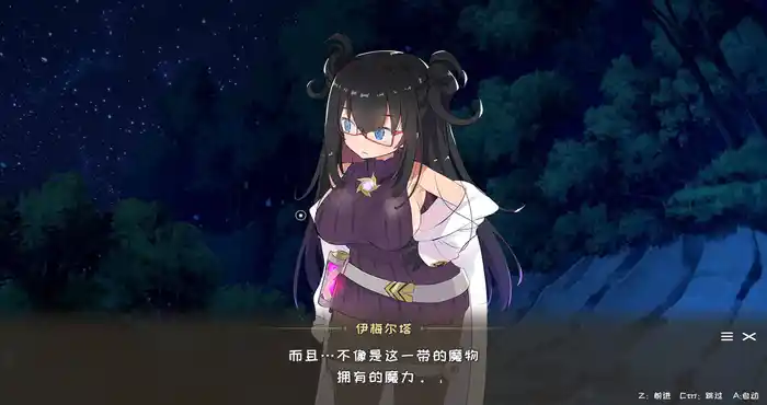 Snipaste 2024 01 31 17 16 59 纯情的可洛妮 ~星降之村的见习魔女~[ADV游戏/无马] PC游戏