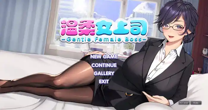 photo 2023 12 03 14 53 34 2 Gentle Female Boss 温柔女上司 官方中文版【ADV游戏/无马】PC游戏