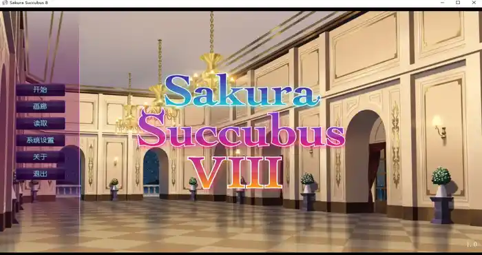 photo 2024 01 24 00 14 19 樱花魅魔8/Sakura Succubus 8 官方中文【ADV游戏/2D/免Steam】PC游戏