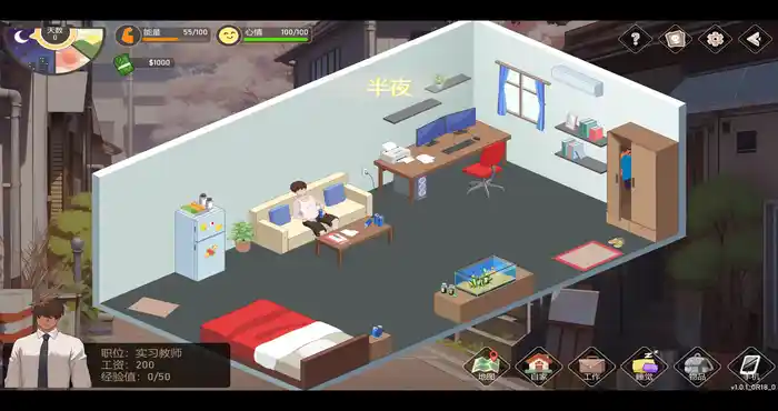 Snipaste 2024 02 02 16 49 24 Love n Life: Lucky Teacher 官方中文版[SLG游戏/无马/免Steam] PC游戏